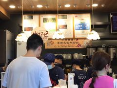 -茶颜悦色(岳麓山顶店)