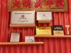 -八合里潮汕鲜牛肉火锅(上海汇智广场店)
