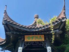 -鹅湖玫瑰文化园