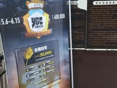 -网鱼网咖(青岛香港中路店)