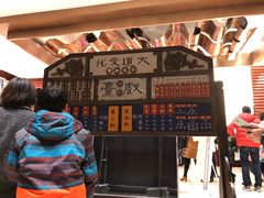 -北京喜剧院