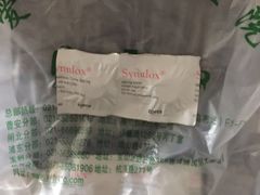 -爱侣宠医·鹦鹉专科·小型哺乳类·异宠专科(灵石路店)