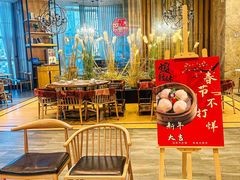 -虾饺妹·酒家(海珠广场店)