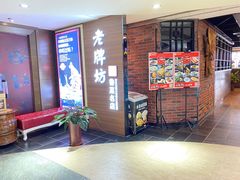 -老牌坊鲁菜名店(美莲广场店)