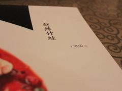 -自贡盐帮菜·玩辣餐厅(樱花园西街店)