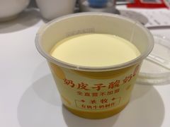 -紫光园(马桥店)