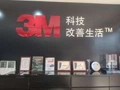 -新月3M汽车贴膜隐形车衣膜小二官方授权店(肖村桥店)