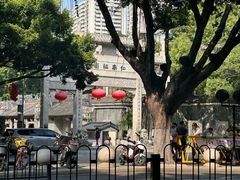 -凌记(泮塘路店)