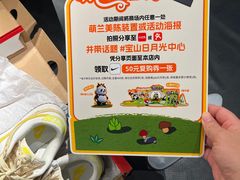 -宝山日月光中心