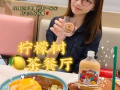 -柠檬树茶餐厅(海雅缤纷城店)