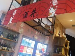 -酒井酱子·深夜食堂(东城汇店)