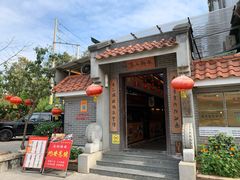 门面-水乡人家私房菜(逢简店)
