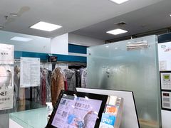 -福奈特洗衣·洗鞋·奢侈品护理(宝山一二八纪念路店)