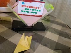 -海底捞火锅(公益西桥店)
