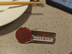 -海底捞火锅(赛格国际购物中心店)
