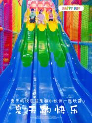 -宝燕乐园(闵行旗舰店)