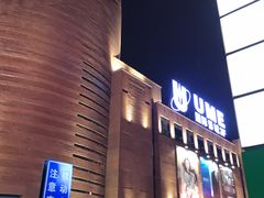 -砂之船奥特莱斯(合肥店)