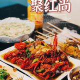 每日一问：上海人吃小龙虾去哪里呢？那答案一定是寿宁路啦！
