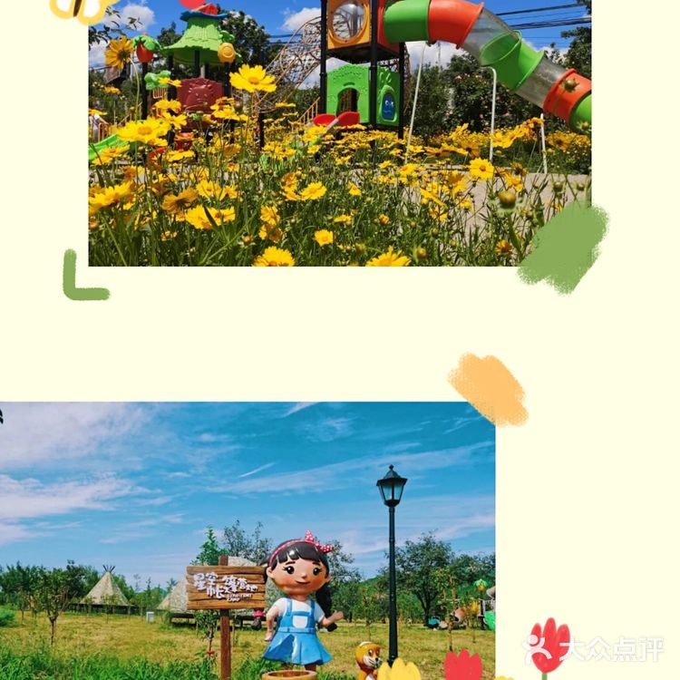 [糖果]夏日遛娃|可以和孩子一起绿野探寻的宝地团购优惠价！[胜利]
