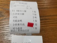 -湘味淳(千禧街店)