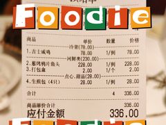 -老吉士(环贸iapm店)