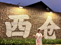 -西安化觉巷清真大寺