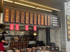 -广府乡下·饭庄(新港东路店)