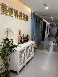 -北京炫美医疗美容