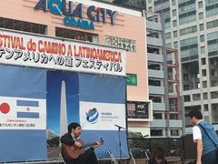 -台场海滨公园船码头