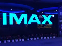 -万达影城(浦西万达广场激光IMAX店)
