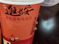 -茶话弄(咖啡·中贸广场店)