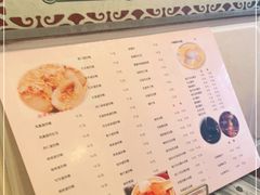 -玫瑰甜品(文明路店)