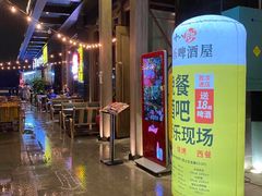 -18BAN音乐啤酒馆(西丽店)