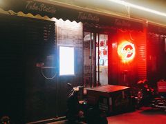 -Tubestation站点比萨(五道营店)