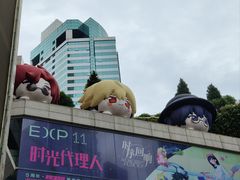 -上海K11购物艺术中心