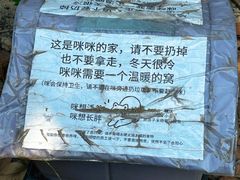 -高旻寺
