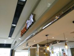 -BreadTalk面包新语·烘焙蛋糕(海珠丽影广场店)