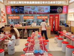 -见味花甲(福田coco park店)