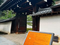 -醍醐寺