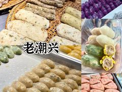 -老潮兴粿品(龙北店)