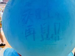 -永旺梦乐城国际商城(北清路店)