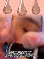 -AURAS璈然科技护肤中心