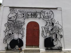 -槟城街头艺术街区