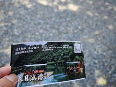 -天目溪漂流