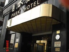 大厦大门-上海国际饭店