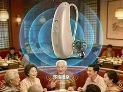 -自然之声助听器(平凉店)
