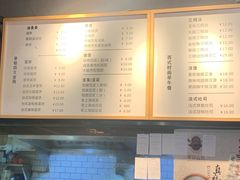 -早安山丘·豆浆油条(小木桥路店)