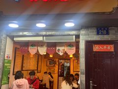 门面-玫瑰甜品(文明路店)
