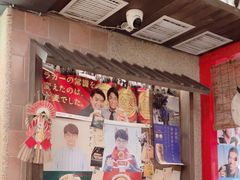 -MIKOMIKO和牛烧肉专门店(南门店)