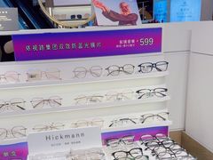 -爱视眸Eyeblling眼镜·依视路·蔡司镜片折扣店(百联南方商城购物中心)